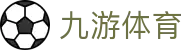 九游体育(中国)官方网站-登录入口